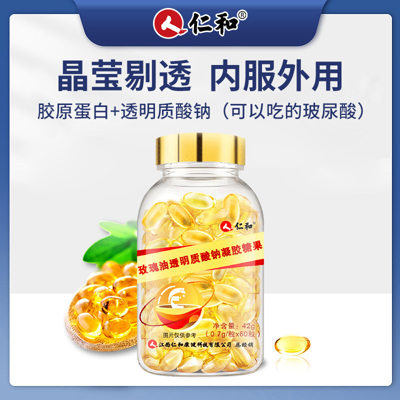 Sodium and rose oil transparent sodium glycerine vitamin E external to a ready-made wholesale product