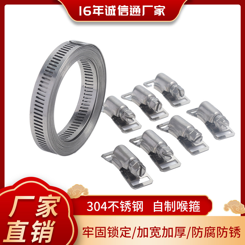 Cross-border thermal sale of DIY home-made larynx 304 stainless steel-separated taped card caps