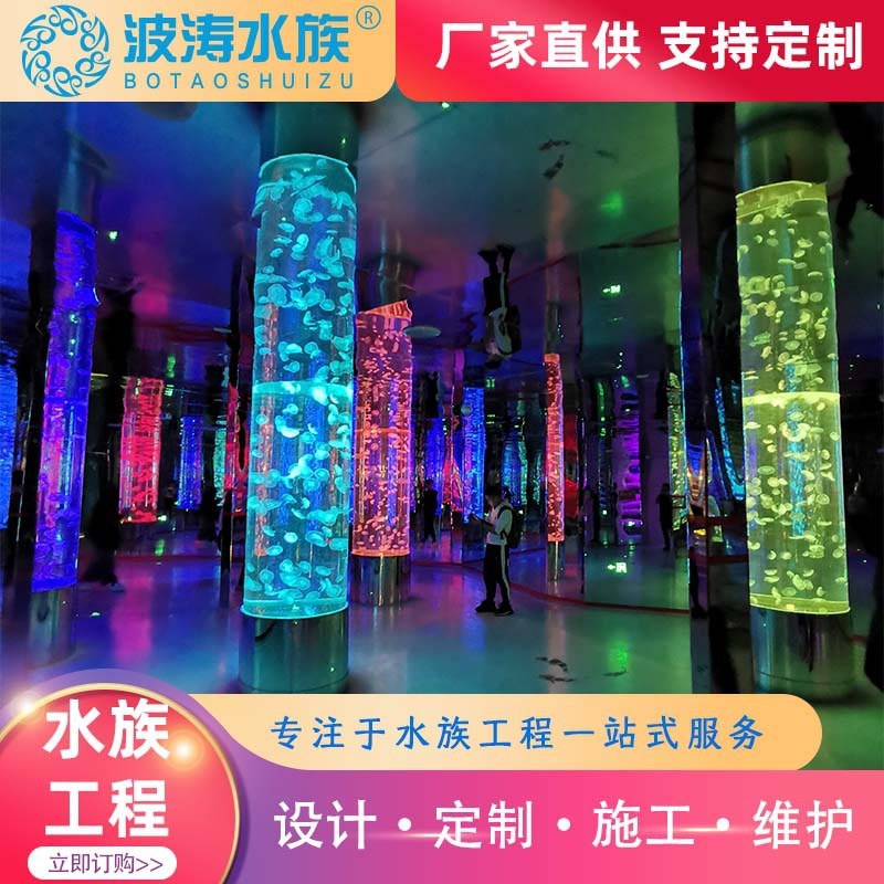 Bể cá lớn, bể cá nước ngọt Acrey.