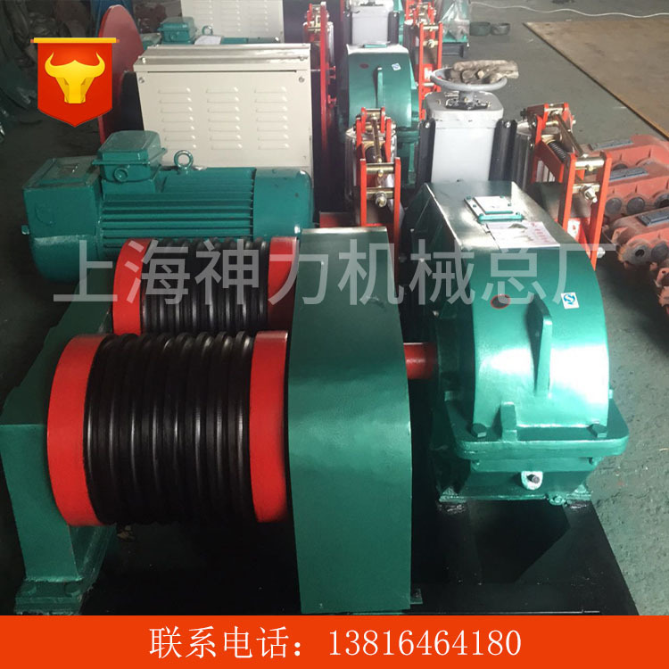 Shanghai power machines, plywood tractors, electric/voltage rollers.