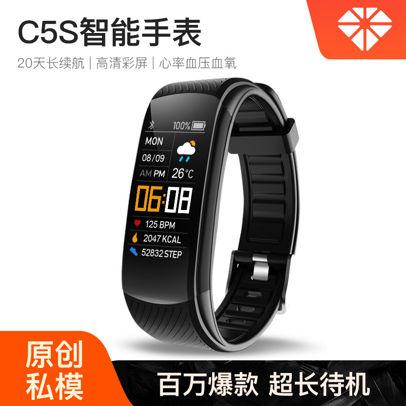 Cross-border gift C5S colour screen movement smart hand ring blood pressure Oxygen Health Monitor