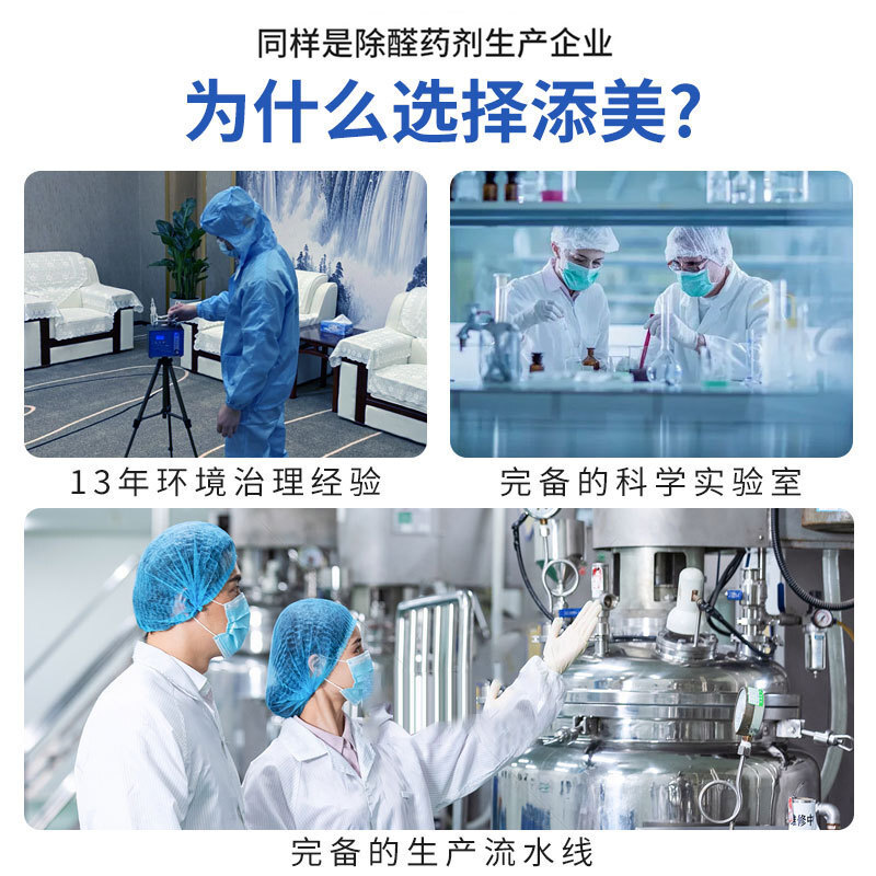 A multi-purpose decorator for the new high-molecular deodorant, sofa furniture for the elderly.