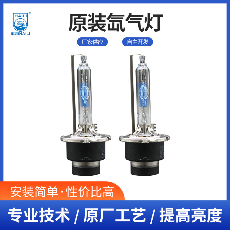 โคมไฟปรับอากาศ HID, D4S, รถตู้แสง pre-light, ไฟ วิน99, แสงใกล้แสงหนึ่งหลอดไฟ