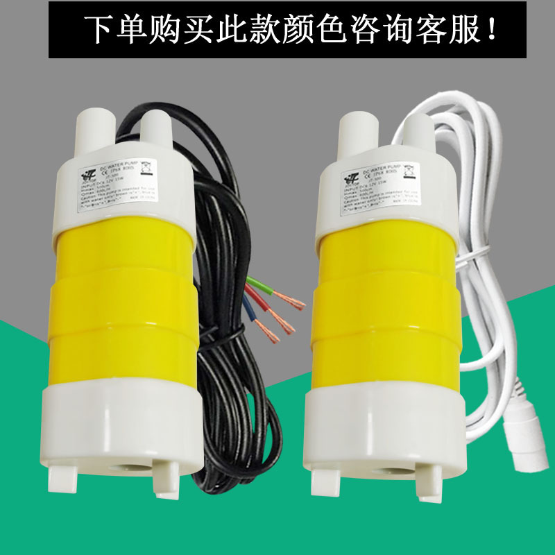 12V thẳng máy bơm lặn hiện tại 5 m phạm vi 10L/M cao nông cụ bơm máy bơm trực tiếp cho JT500