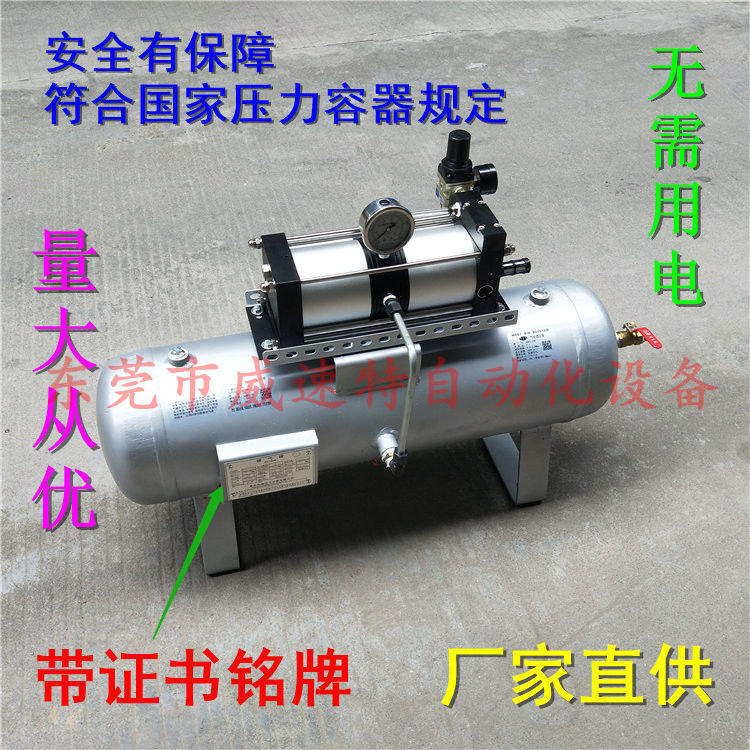 AB02-20D pressure booster pump Aerodynamic booster pump Air booster pump