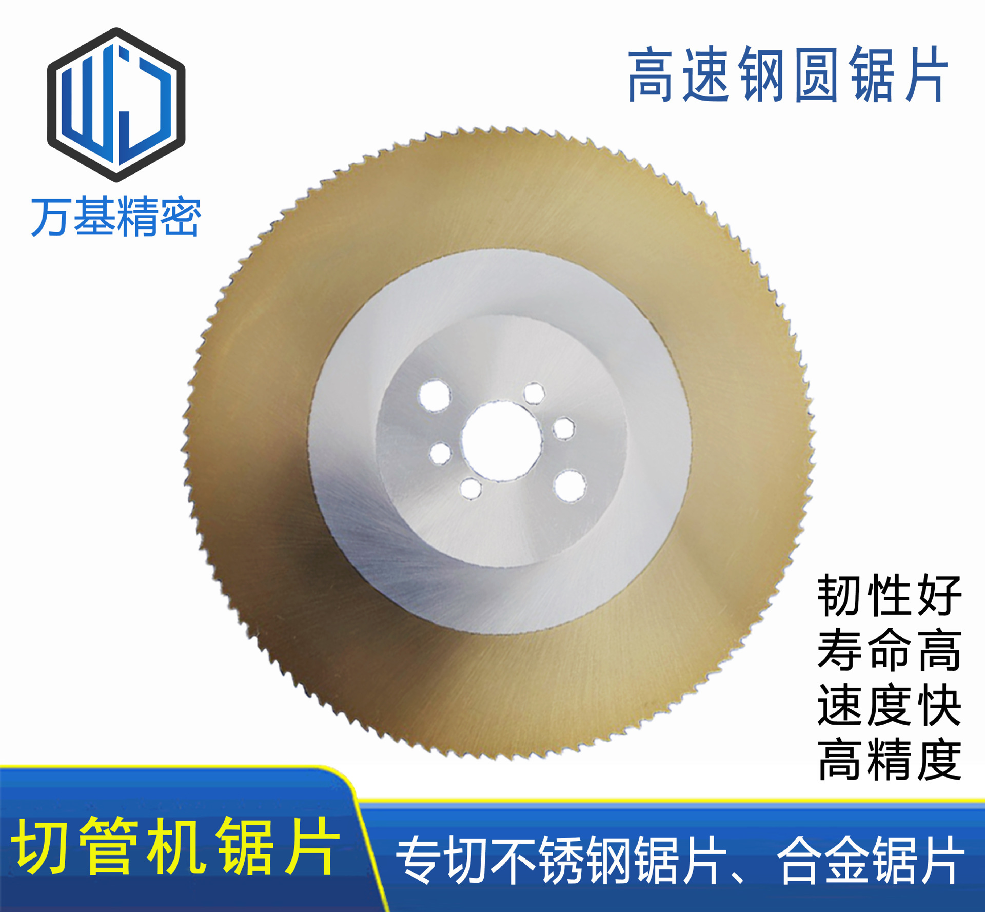 Plant supply of aluminum cutter, high-speed steel saw with stainless steel