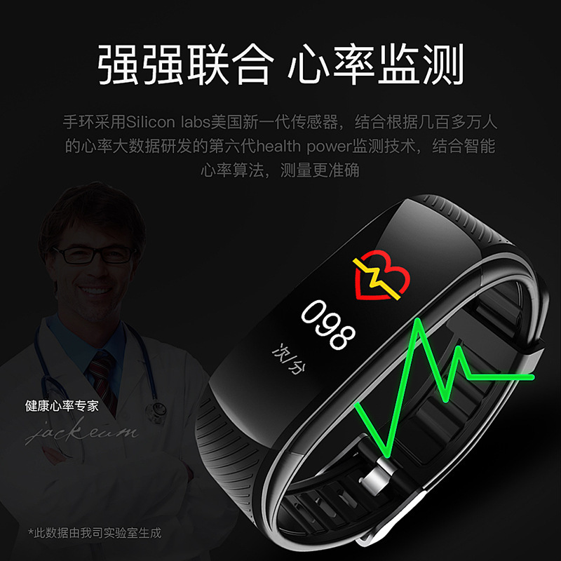 Cross-border gift C5S colour screen movement smart hand ring blood pressure Oxygen Health Monitor