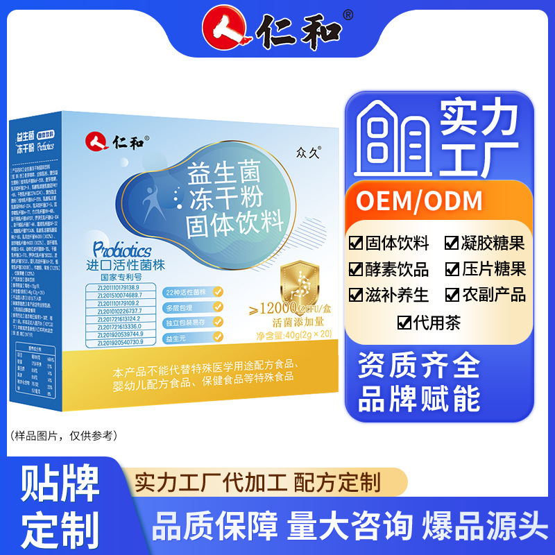 Người ta cho rằng hoạt động phức tạp của người trưởng thành là do các thương hiệu sinh lý học của người lớn dùng để làm đồ uống khô và rượu vang.