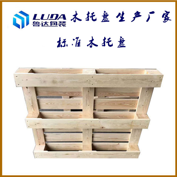 수출 fumigated 나무 쟁반, 포크리프트 나무로 되는 마분지 판, 중간 목제 쟁반, 코디드 나무 패드.