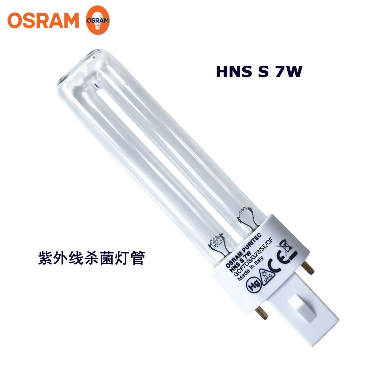 The live OSRAM Oxram UVC254nm ultraviolet light HNS S 7W G23.