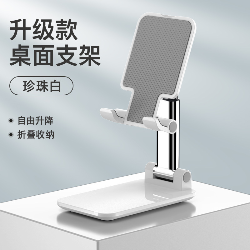 High-end cell phone desktop-based red-hot latched disk-up-and-down stretcher tremor single-phone stand