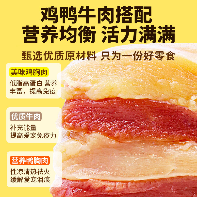 廠家直銷寵物食品狗零食雞肉鴨肉纏夾心牛皮磨牙棒500g潔齒骨訓練