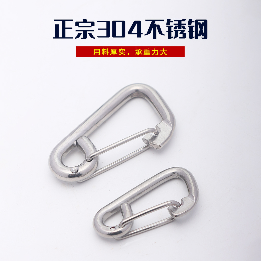 304 stainless steel fast-linked spring hooks, fast-mounted buttons, chained to the chain.