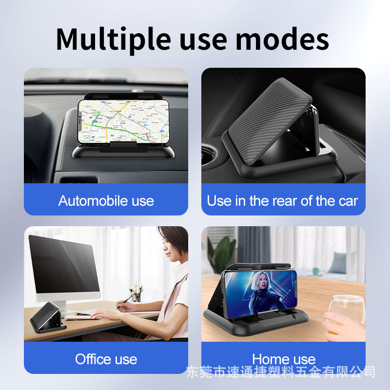 Foreign trade Silicon Carbon Fibre vehicle-mounted mobile phone stand in a control dashboard to paste the sun-shielding AR navigator