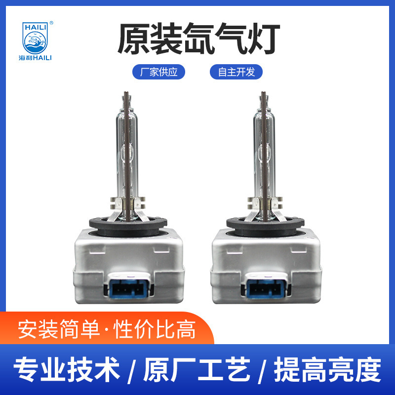 D8S ตะเกียง Thorium เดิม, servert superlights, 5500 ไฟ HID, D8S