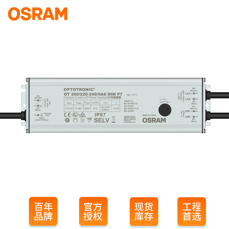 Oslan's power source is 0-10V outdoor fluorescent power.
