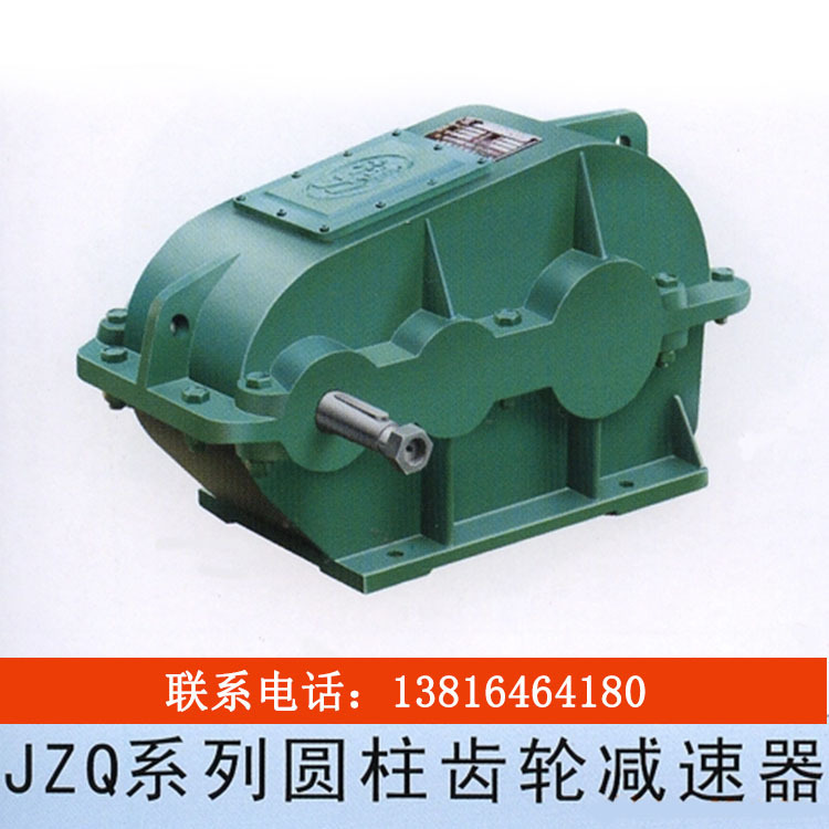 ZD45 cylindrical gear decelerator. Custom brake.