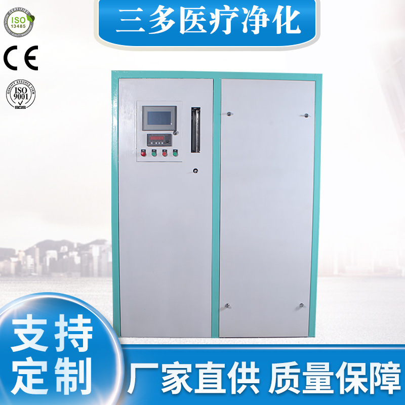 Plant supplies small box-based nitrogen-producing machines, laboratory-based nitrogen-producing plants, box-based nitrogen-producing machines.