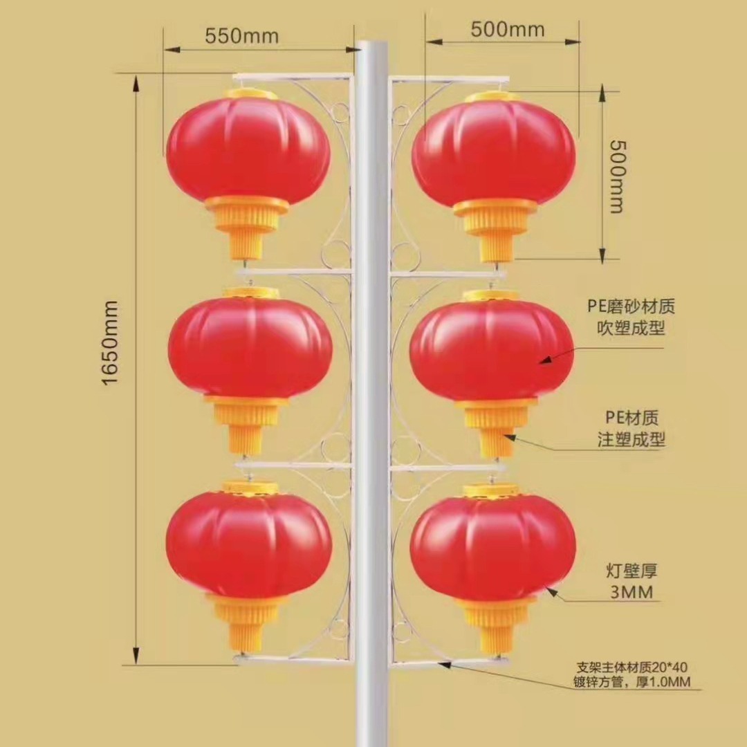 Đèn lồng của đèn LED Yakilian bên ngoài cột đèn đường.