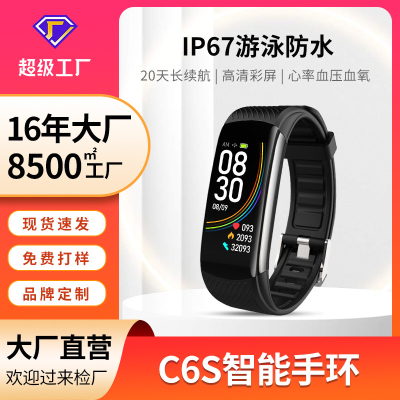 Customize the blood pressure blood pressure sleep message for the ring screen movement to alert Bluetooth to the smart handring