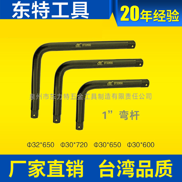 Long-term wholesale 1-inch big bends, wind cannons big bends, big aerobics gears.