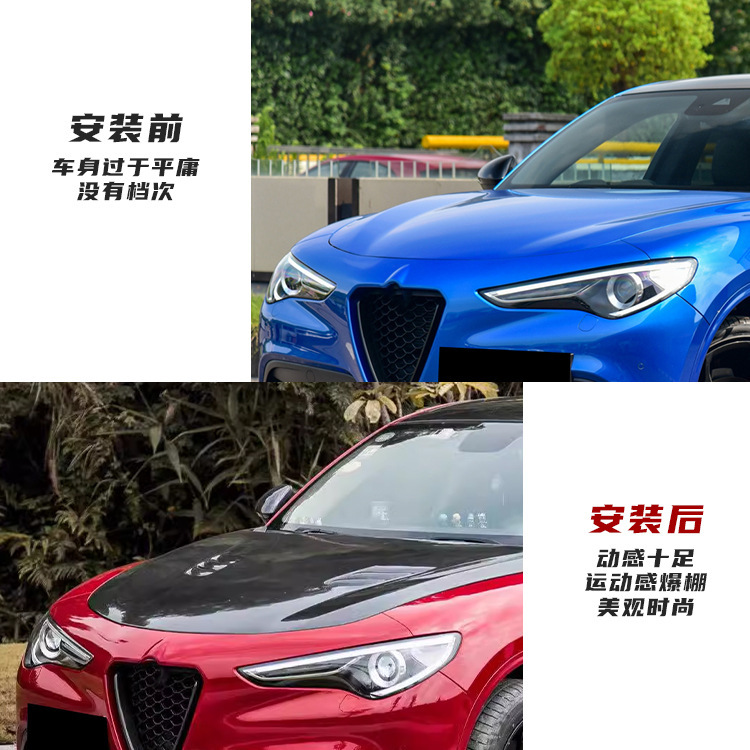Nó dành cho Alfaro Stelvio để khởi động lại các nắp phía sau môi trước của sợi cacbon.