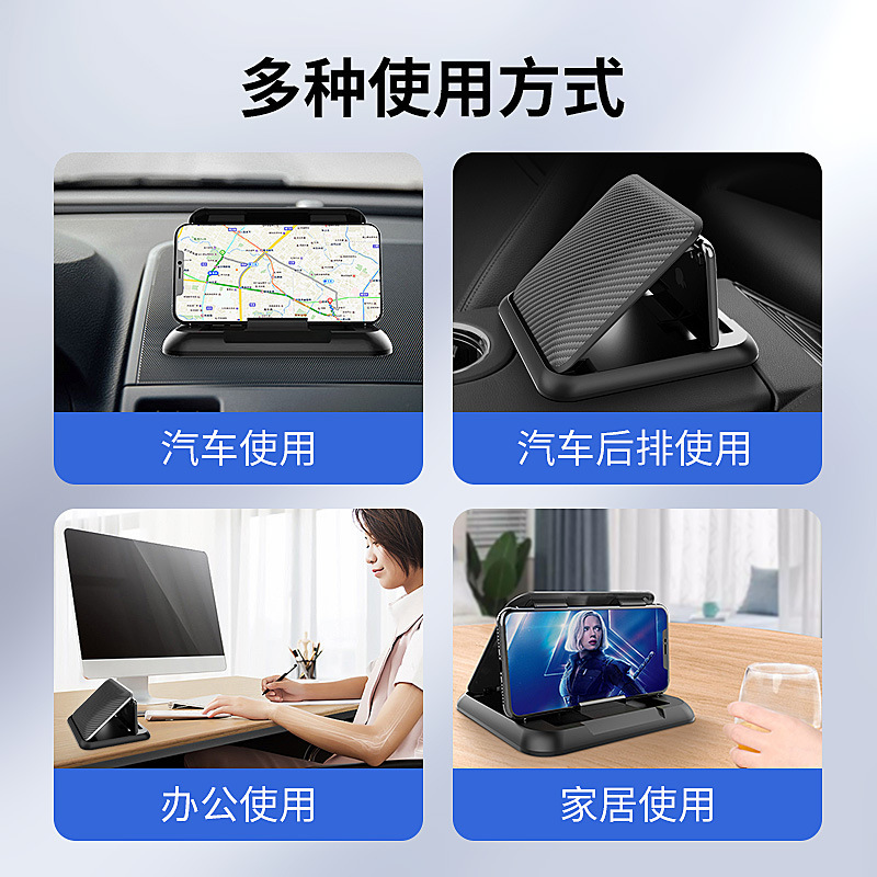 Customize car-mounted mobile phone support vehicle control dashboard multi-purpose AR navigator carbon fibre-silic silica frame