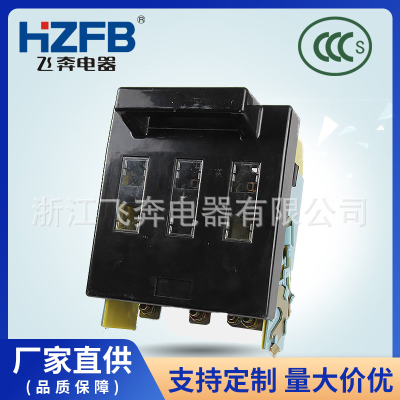 Blaster-type isolation switch HR5-200/30, low pressure isolation switch level three, copper isolation switch wholesale