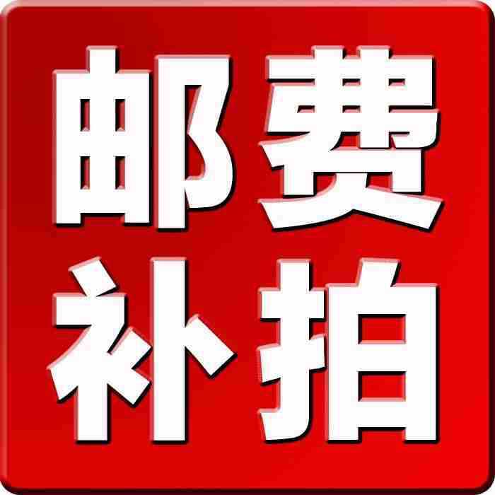 ดิฟเฟอเรนเชียลราคาไปรษณีย์ของฮองเซนลอง วางอยู่ที่ 1,000 ถุงกํามะหยี่และกระเป๋า