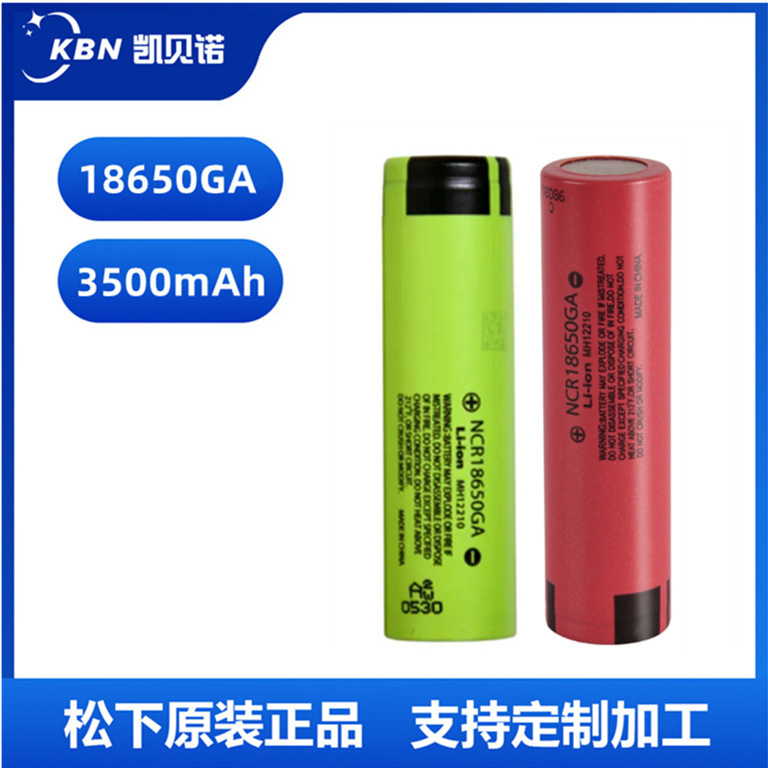 CNC186550GA 3500 mAh power cell 10A discharge high capacity