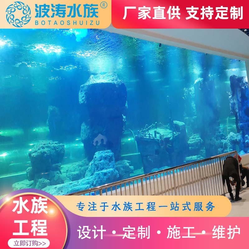 Chiếc bể cá lớn của Akeley thiết kế hệ thống nước biển dày hơn để xem bể cá đặt.