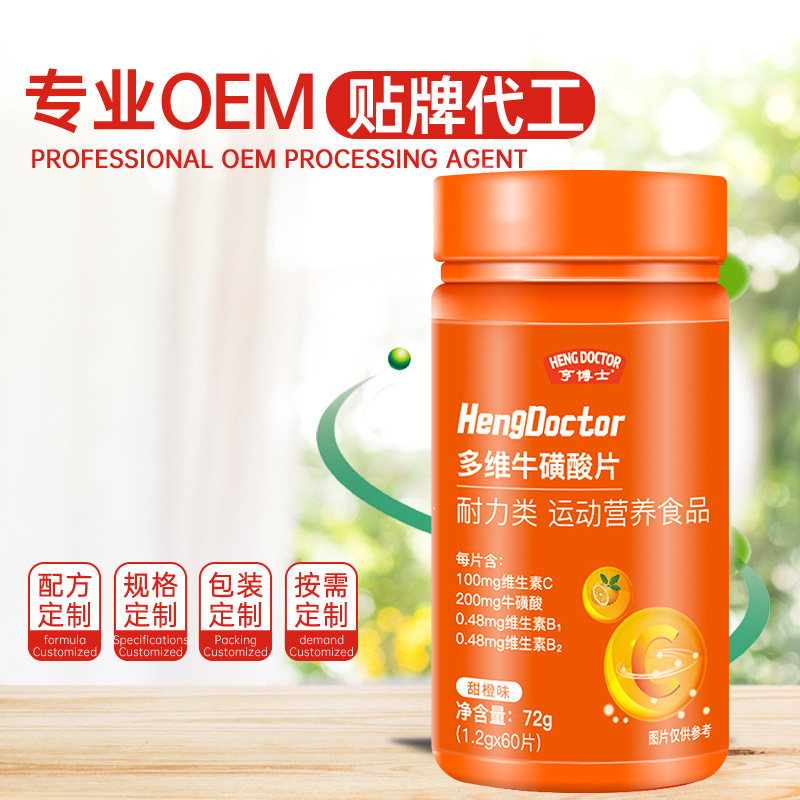 Bộ nhai axit đa chiều nền tảng nguồn OEM dựa trên các bảng độc quyền