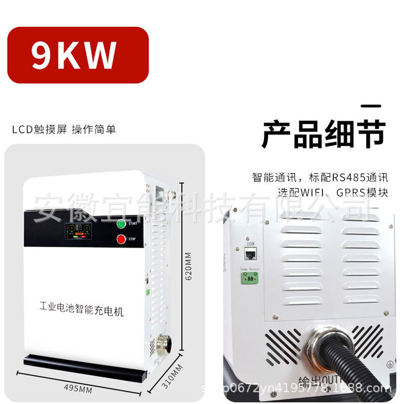 80V는 현재 힘 9000W9KW 고성능 똑똑한 충전기 포크리프트 기술설계 차량 순찰 로봇을 지시합니다