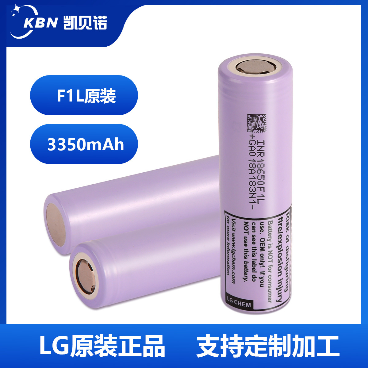 LG Lithium Battery F1L MG1 MJ1 MH1 HG2 HJ1 High Capacity Mobile Lithium Battery 18650