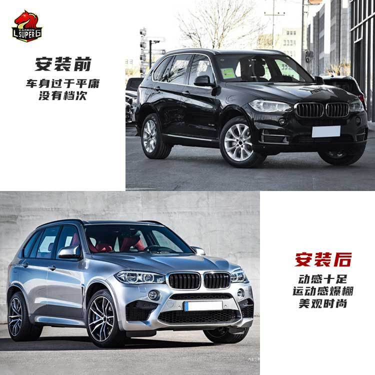 Ứng dụng cho phép nhấn X5 F15 để X5M bao quanh để váy phía trước thanh phía trước thanh.