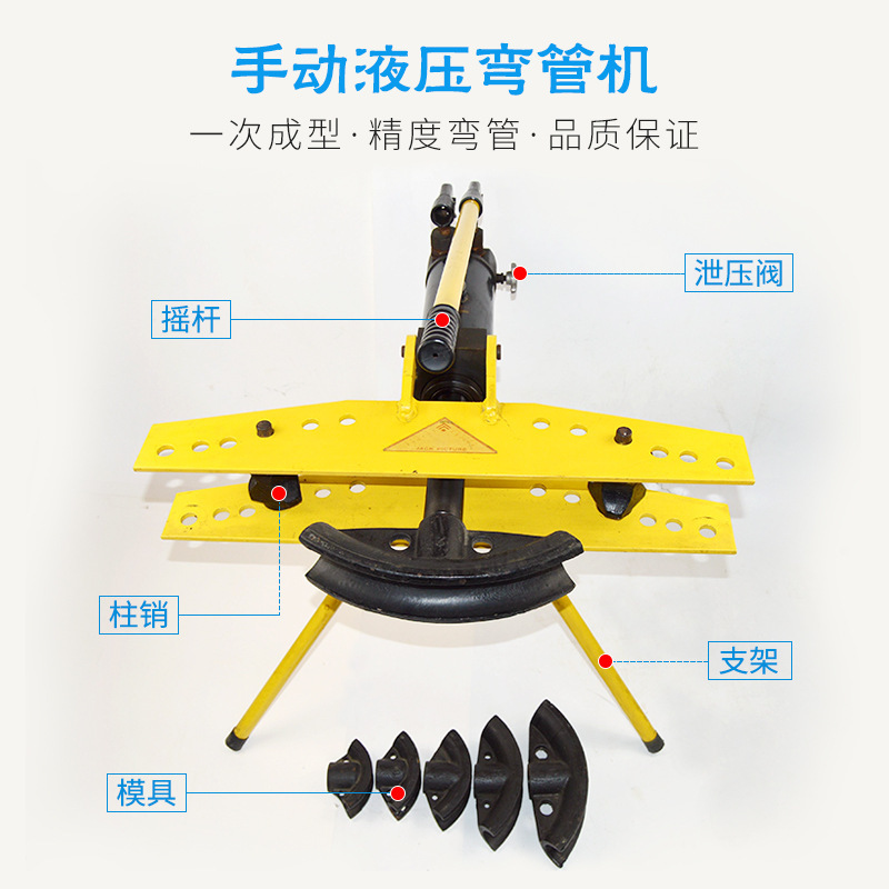 A 2-inch overall concussion of a zinc pipe pipe pipe with SWG-2 hydraulic bender