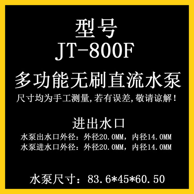 12V/24V無刷直流高揚程太陽能 電熱水器靜音加壓增壓泵潛水陸用泵