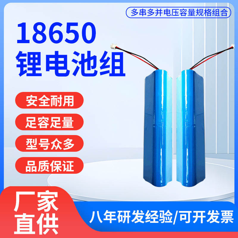 Pin Lithium 11.1V12V pin dụng cụ điện 3000mah cung cấp pin súng trường