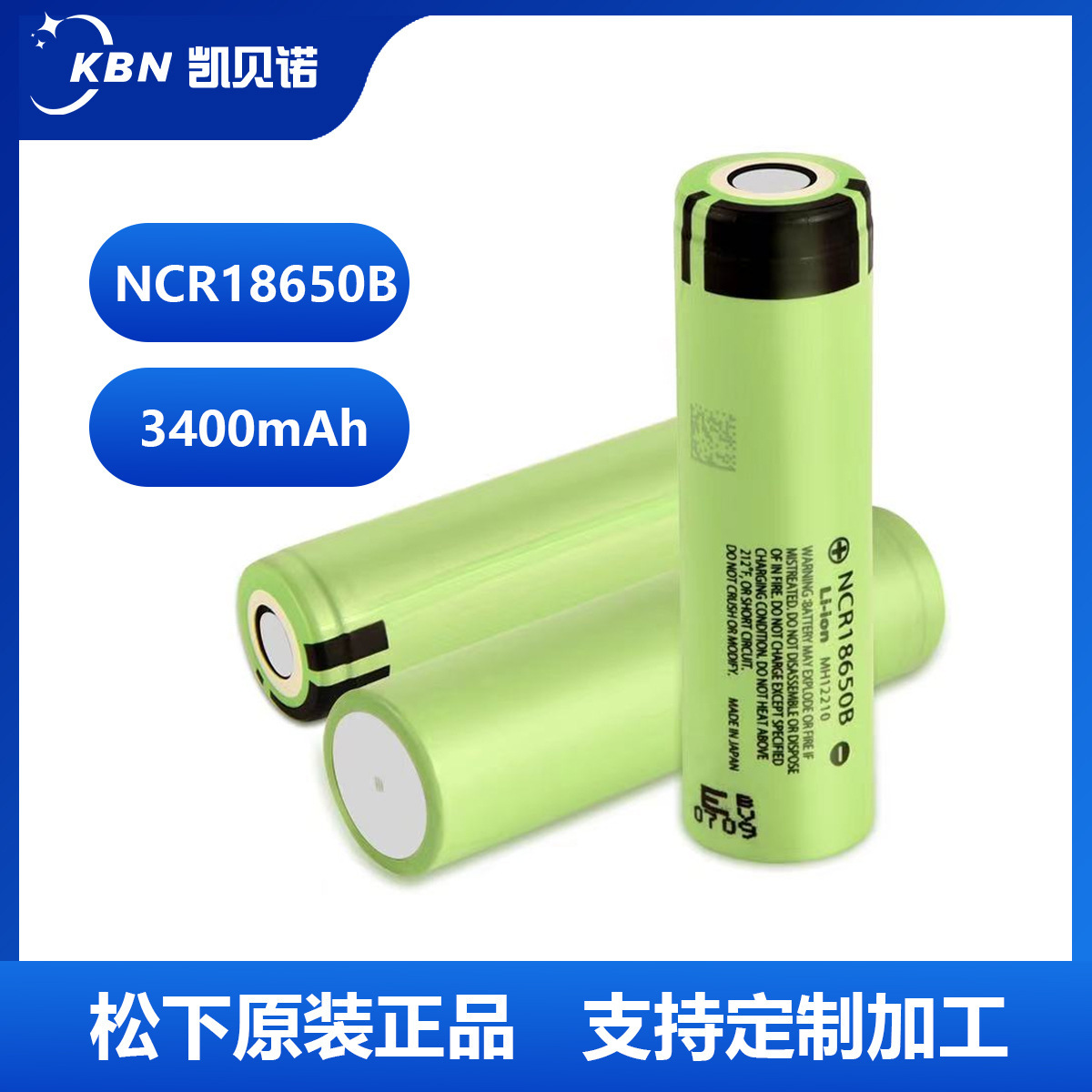 The original lithium battery with NCR 18650B 3400mAh flashlight electric vehicle charger battery