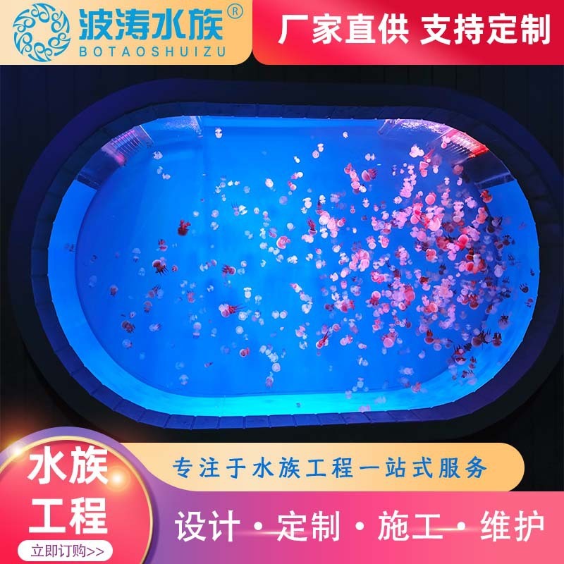 공장은 크고 투명한 Aqua World Ecology를 위한 물고기 탱크를 디자인했습니다.
