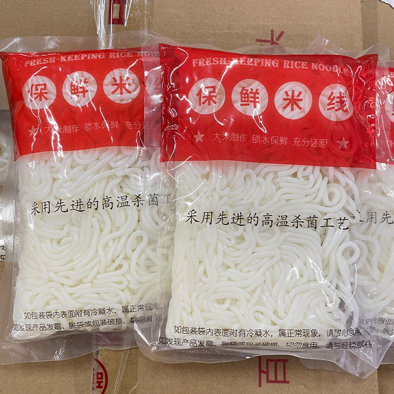 Yunnan's fresh rice bag contains a whole box of wholesale specials from a small pot of humid rice.