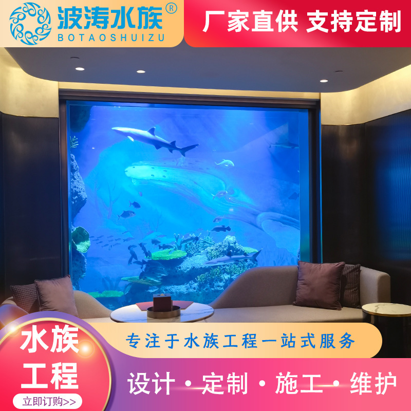 물고기 탱크는 큰, 큰 호텔 집, 큰 Akley 탱크 프로젝트, 큰 물고기 탱크 디자인이기 위하여 디자인됩니다.