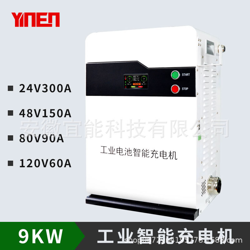 80V는 현재 힘 9000W9KW 고성능 똑똑한 충전기 포크리프트 기술설계 차량 순찰 로봇을 지시합니다