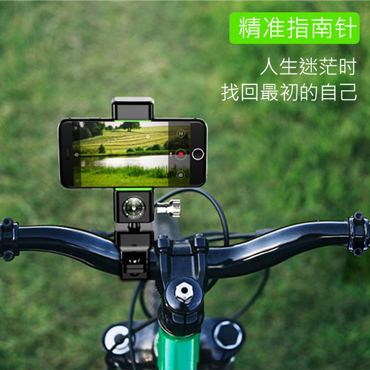 A new creative bike cell phone, a mountain car, a mobile phone, guided against a stolen motorcycle stub