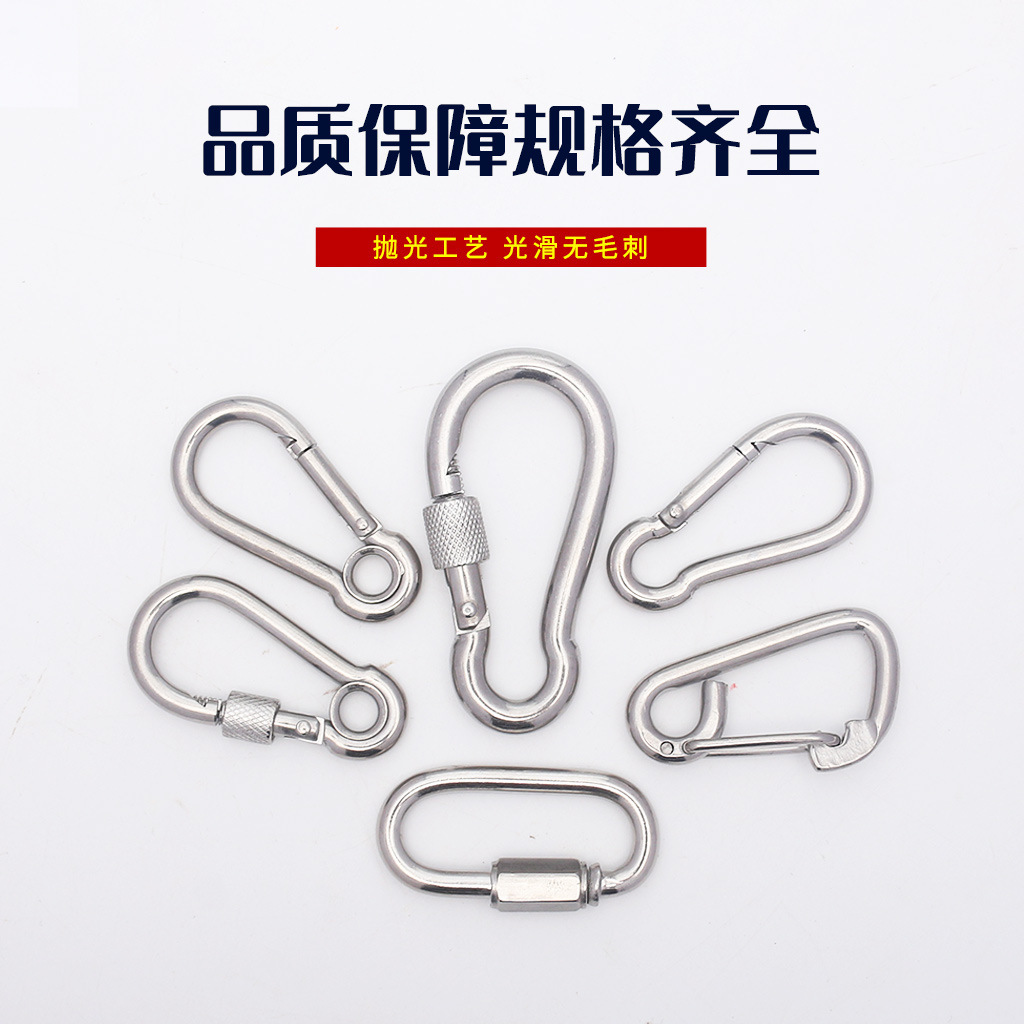 304 stainless steel fast-linked spring hooks, fast-mounted buttons, chained to the chain.