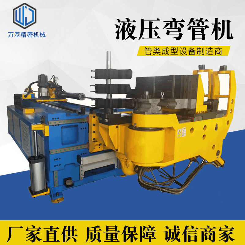 Full-automatic large-scale numerically controlled hydraulic decorum tube metal piping