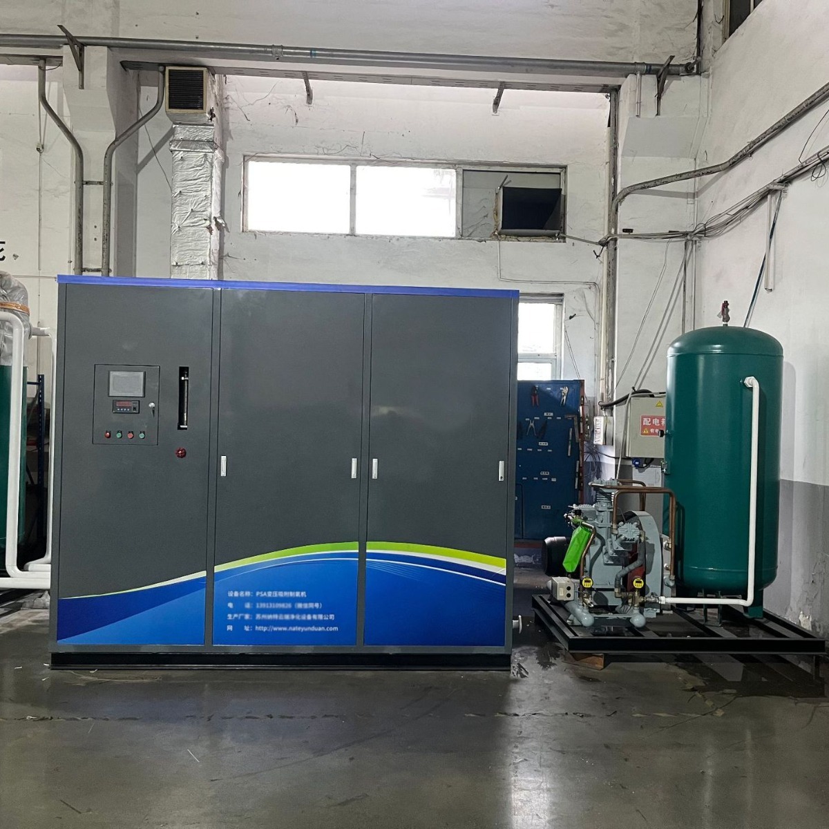 The box-made oxygen machine, the oxygen-producing export equipment, the sewage treatment large-scale transformer adsorption to PSA oxygen equipment.