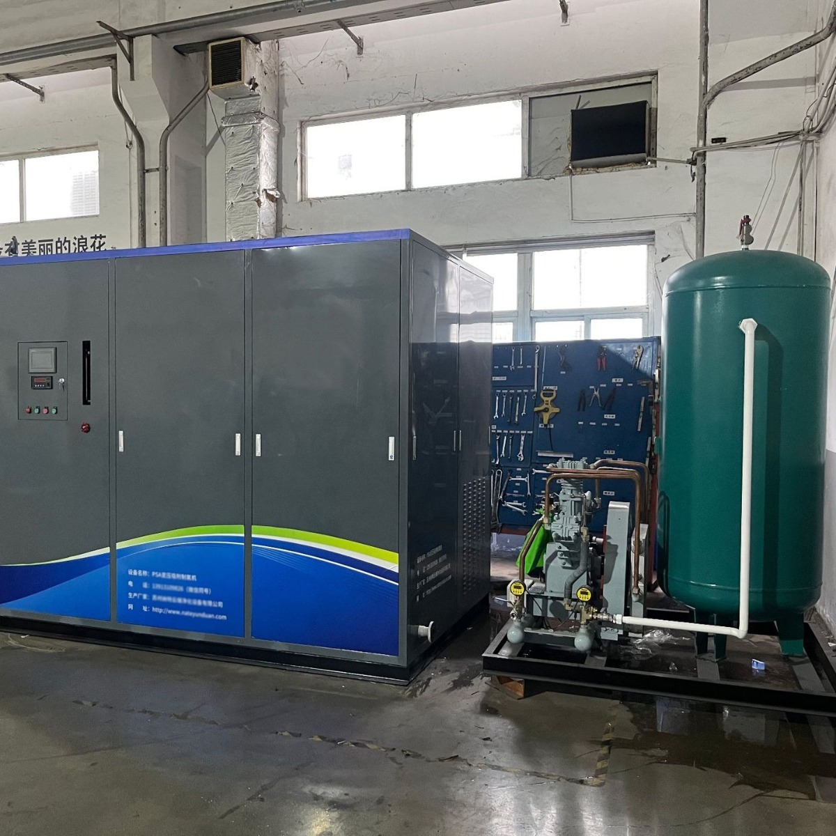 The box-made oxygen machine, the oxygen-producing export equipment, the sewage treatment large-scale transformer adsorption to PSA oxygen equipment.