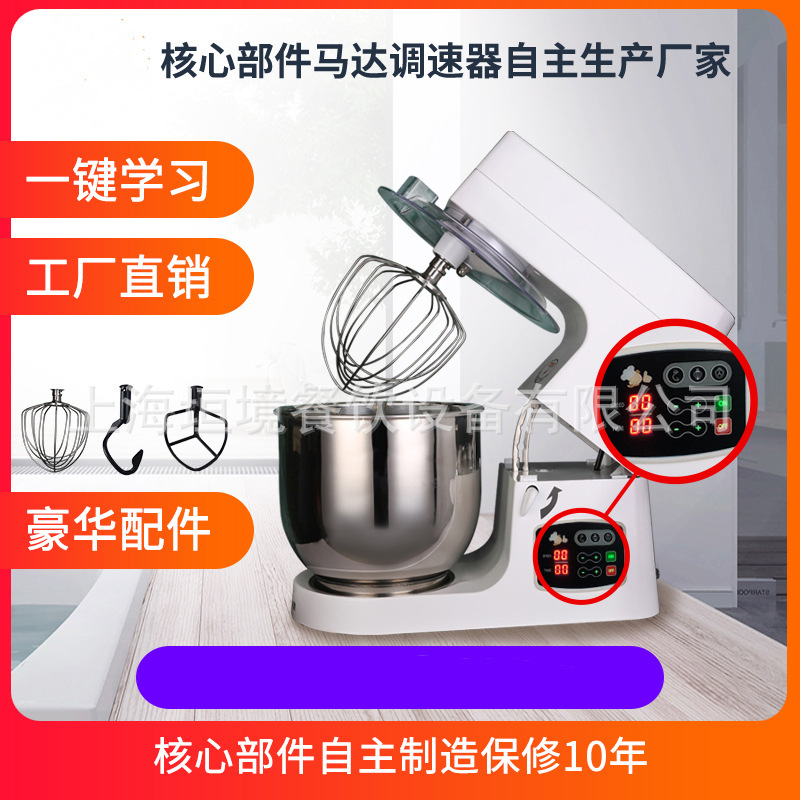 110V鮮奶機 商用奶油機打發機 家用打蛋機 廚師機和麪機攪拌機