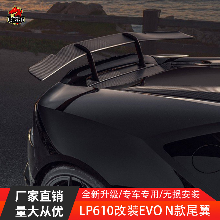 Cho việc chọc dò tủy sống610 LP580 sợi cacbon đuôi gió.